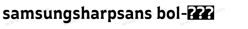 samsungsharpsans bol字体转换